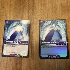 パルワールド　女神の冥加　ルナクイン　RR SR