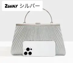 ハンドバッグ フォーマル パーティバック シルバー がま口 2way ショルダー