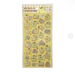 早い者勝ち【正規品】ぷくっとシール　ポムポムプリン
