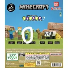 Minecraft  માઇનક્રાફ્ટ 排隊吧。7 殭屍寶寶 2 個