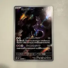 ミュウツー AR SV2a ポケモンカード151 183/165