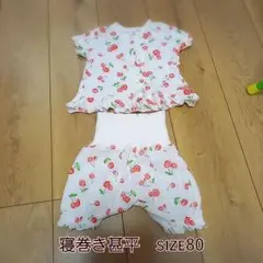さくらんぼ柄 パジャマ 上下セット SIZE80