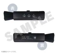 ドラゴンクエスト メタル専用 ホイミブラシ 非売品 - メルカリ