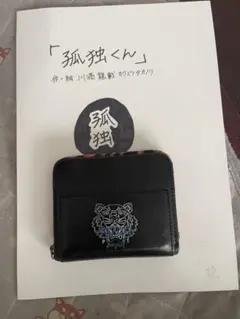 確実正規品KENZO レザーコインケース財布トラプリントのサムネイル
