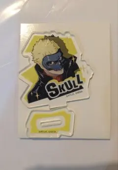 ペルソナ5 ザ・ロイヤル アクリルスタンド SKULL スカル 坂本竜司