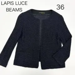 LAPIS LUCE BEAMS ★ラメニットカーディガンジャケット36 日本製のサムネイル