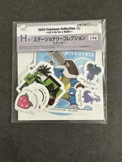 一番くじ 2025 ポケモン Collection H賞 ステッカーセット
