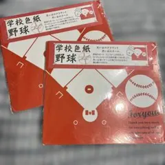 Item thumbnail for item 01f19c5b-2d89-4d97-ac05-e74f905e011a