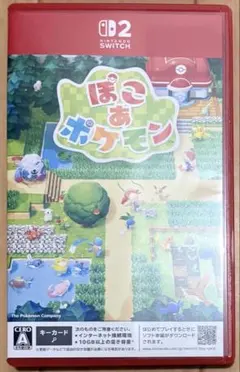 ぽこ　あ　ぽこあ　ポケモン　Nintendo Switch 2ソフト