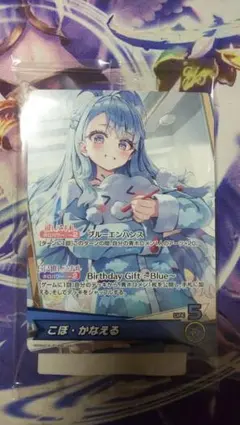 ラブカ P+ 蓮ノ空 日野下花帆 メンバーカード 可惜夜花火 ラブカ P+ 蓮ノ空 日野下花帆 メンバーカード 可惜夜花火 - メルカリ