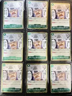 しらたま カード 9枚セット