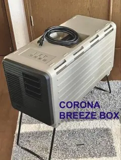 CORONA ポータブルクーラー ブリーズボックス PA-F85A 本体 - メルカリ