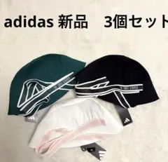 新品　お得3個セット　アディダス バケットハット リボン　スリーストライプ