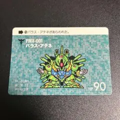 【当時物】SDガンダム カードダス 本弾89No.245