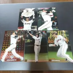 ジャイアンツ　坂本勇人 カルビー　5枚セット