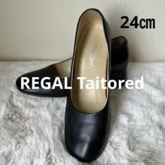 24㎝　REGAL Taitored パンプス　ブラック　日本製