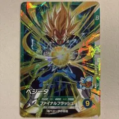 ドラゴンボールスーパーダイバーズ ベジータ SDVTP-007 大会参加賞