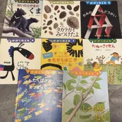 2025年最新】タカラガイみつけたよの人気アイテム - メルカリ