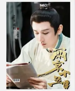 ちゃーちゃん様 リクエスト 2点 まとめ商品