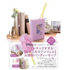 2026年最新】ゼクシィ1月号付録の人気アイテム - メルカリ