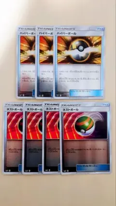 ネストボール ミラー ハイパーボール(やや傷あり) ミラー