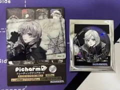 ツイステ エペル・フェルミエ スケアリードレス 缶バッジ クリアカード
