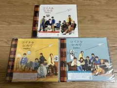 【特典付き】なにわ男子コイスルヒカリ 3形態 Blu-ray