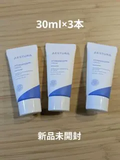 AESTURA　エストラ　アトバリア365　クリーム　セラミド　韓国コスメ　3本
