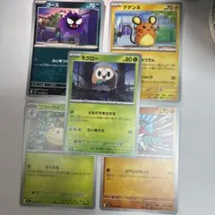 ポケモンカード 1枚300円でお得！