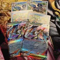 ポケモンカード　メガゲッコウガex 進化ライン2組ずつ　8枚