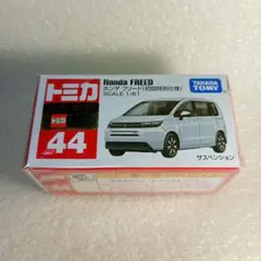 2025年最新】Honda freed ミニカーの人気アイテム - メルカリ