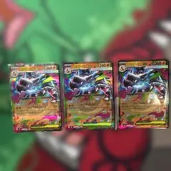 インフェルノx メガリザードンex 3枚 013/080 RR - メルカリ