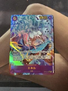 最安値】エネル　SEC　パラレル　OP15-118