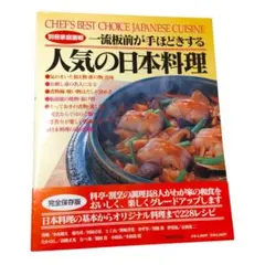 Item thumbnail for item d9782714-bdbd-42f6-aac8-6ee6c8d6683d