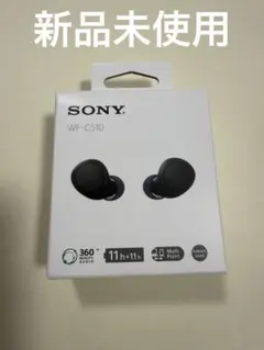 セール中！SONY WF-C510 ブラック ワイヤレスイヤホン新品未使用！！
