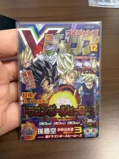 2026年最新】ドラゴンボールヒーローズの人気アイテム - メルカリ