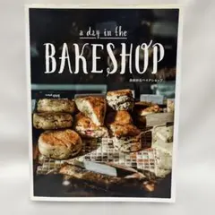 kkk3様 リクエスト 2点 まとめ商品