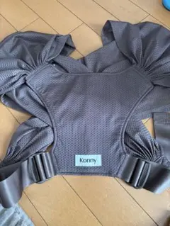 コニー抱っこ　モカ