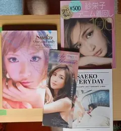 Item thumbnail for item a02172e0-2f74-463e-8fc4-cc062cb351f2