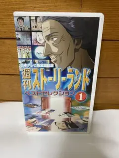 Item thumbnail for item b16956a2-ef60-4508-a06e-b129c7ee8f6b