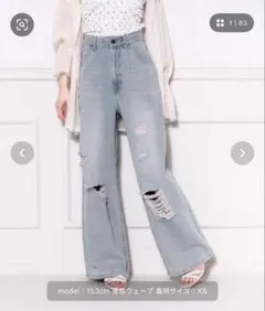 ZARA ダメージ加工 ワイドレッグ デニムパンツ ライトブルー EUR40