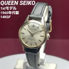 KS キングセイコー　ファーストモデル　ステンレス　OH済　傷なし！　超美品！ キングセイコー ファーストモデル 1964年製 Ref.15034 KS ステンレスケース