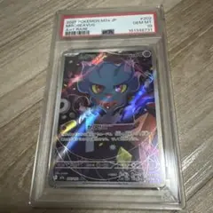 【個別売り対応可】ポケモンカード PSA鑑定品 3枚セット