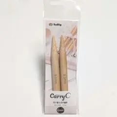 キャリーシー 切り替え式竹輪針 9.0mm 未使用未開封