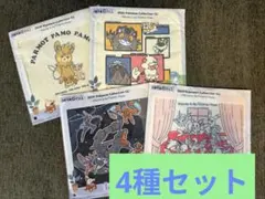 2024 Pokémon Collection I賞　ハンドタオル4種セット