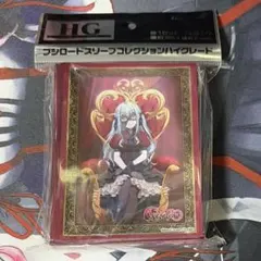 迷える黒魔導士、ビビ/Vivi Ornitier 【248】 FIN JP - メルカリ