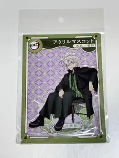 2026年最新】Agf 実弥の人気アイテム - メルカリ