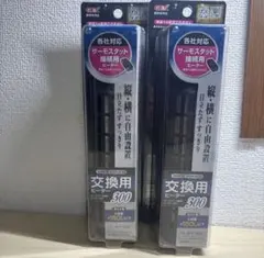 GEX セーフカバー 交換用ヒーター 300 2個セットのサムネイル