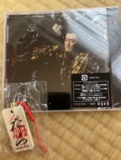 桑田佳祐 [人誑し　ひとたらしい ] 完全生産限定盤 特典付 未開封 木札付