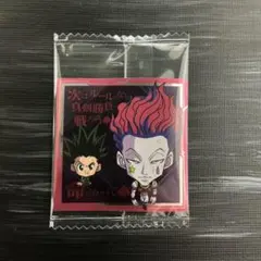 HUNTER × HUNTER ウエハース シール ゴン ヒソカ